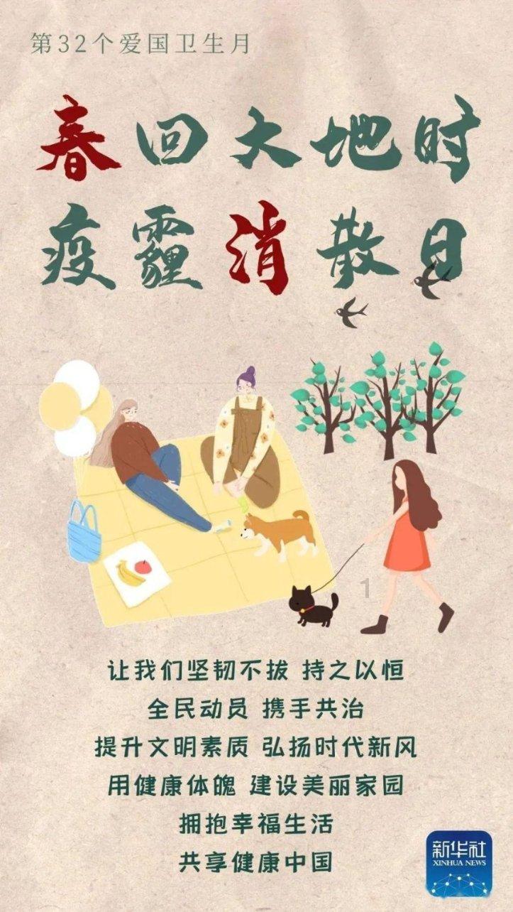 吉洞峪满族乡召开第五次全国经济普查工作推进会议